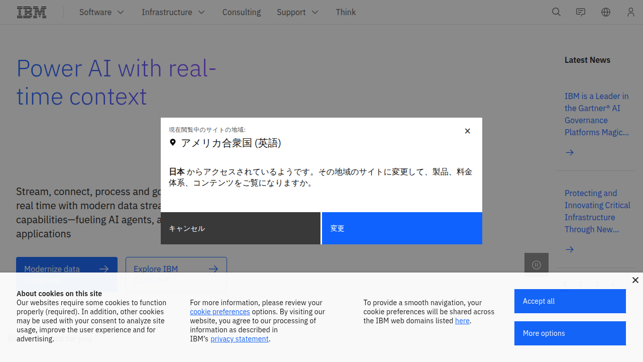 Screenshot of the IBM homepage, a source for technology insights and comparisons of programming languages.